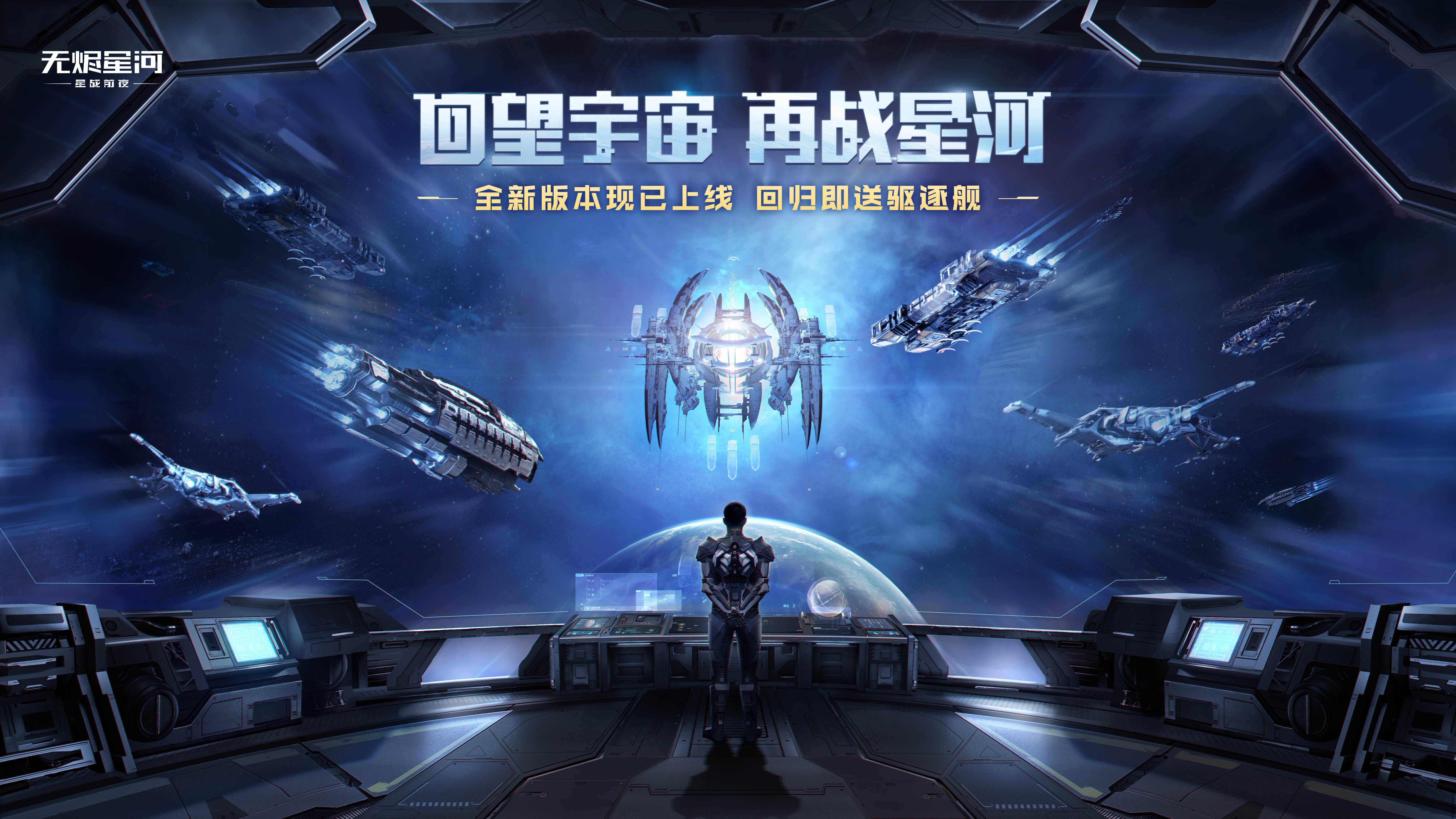 eve 手机登录游戏-EVE 手机登录：让星际探险之旅触手可