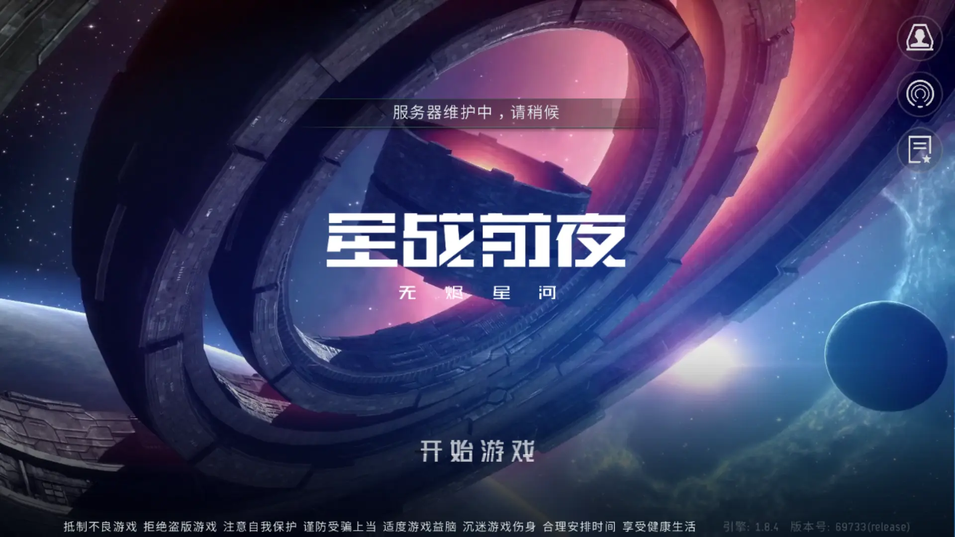 登录手机游戏网络连接失败_eve 手机登录游戏_如何用其他手机登录手机游戏