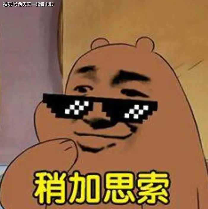 派对动漫_尸体派对漫画_派对漫画图片