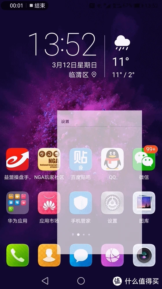安卓游戏更新不了怎么办_安卓更新手机游戏怎么关闭_安卓手机游戏更新