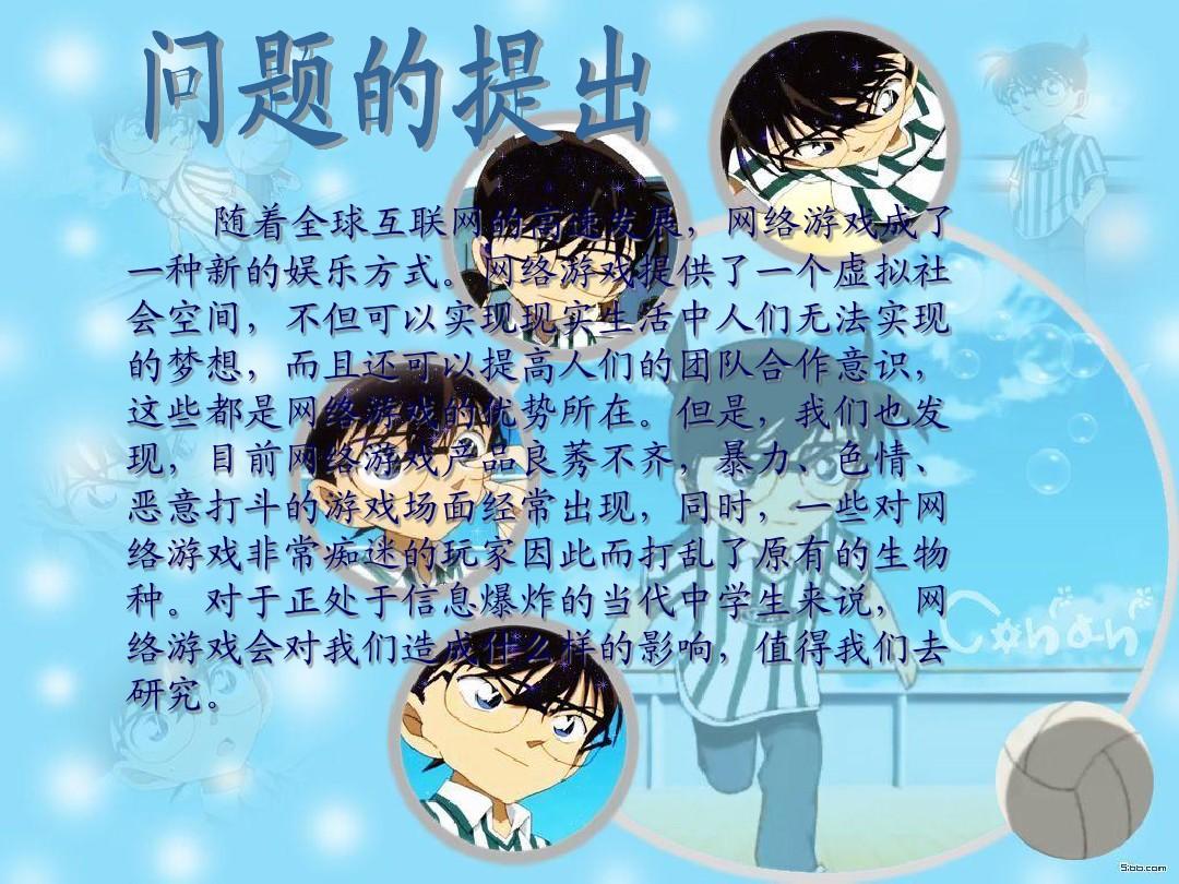 玩手机游戏要适_不要玩手机游戏_玩手机游戏要钱吗