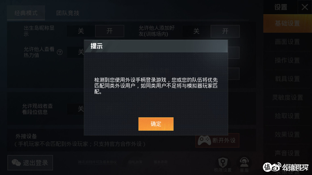 帝国单机游戏手机_单机帝国手机版_单机帝国手机游戏推荐