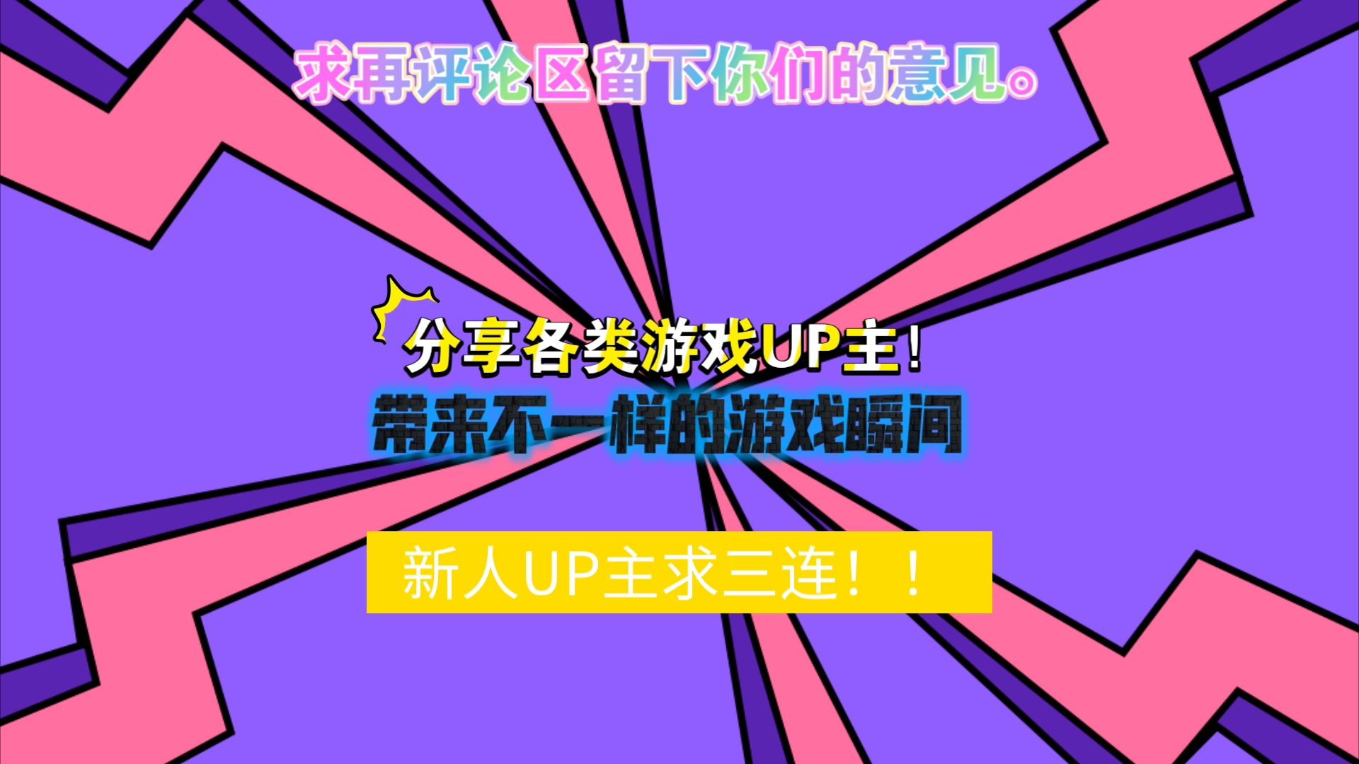 组队地主软件手机游戏叫什么_组队斗地主的软件_斗地主组队手机游戏软件