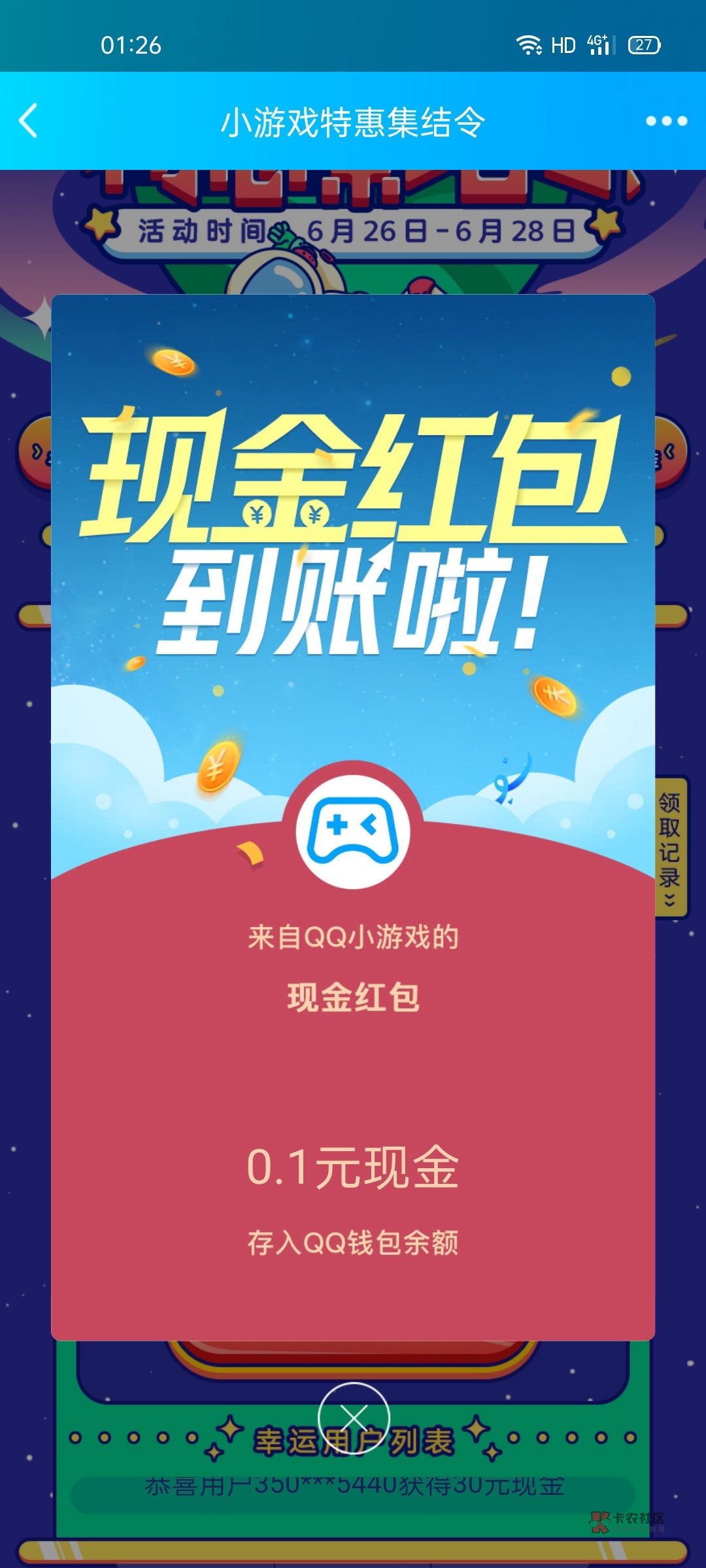 显示手机游戏帧数的软件_qq游戏手机显示_显示手机游戏帧率的软件