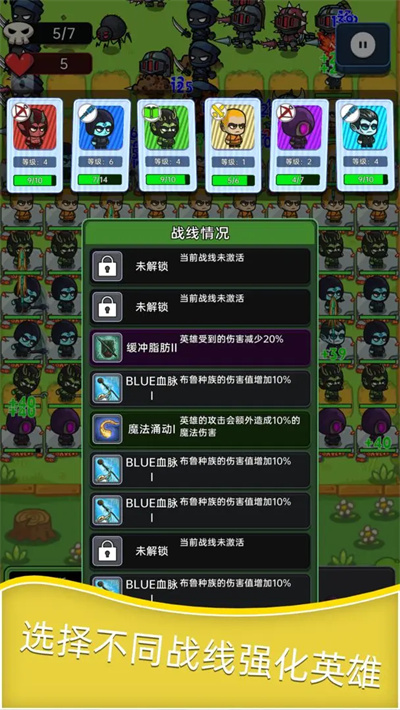 蜂巢塔防手机游戏破解版_破解塔防_塔防破解版大全