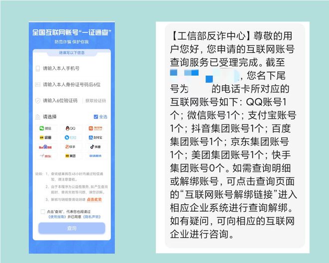 怎样注销青藤之恋_青藤之恋怎么注销账号_青藤已注销