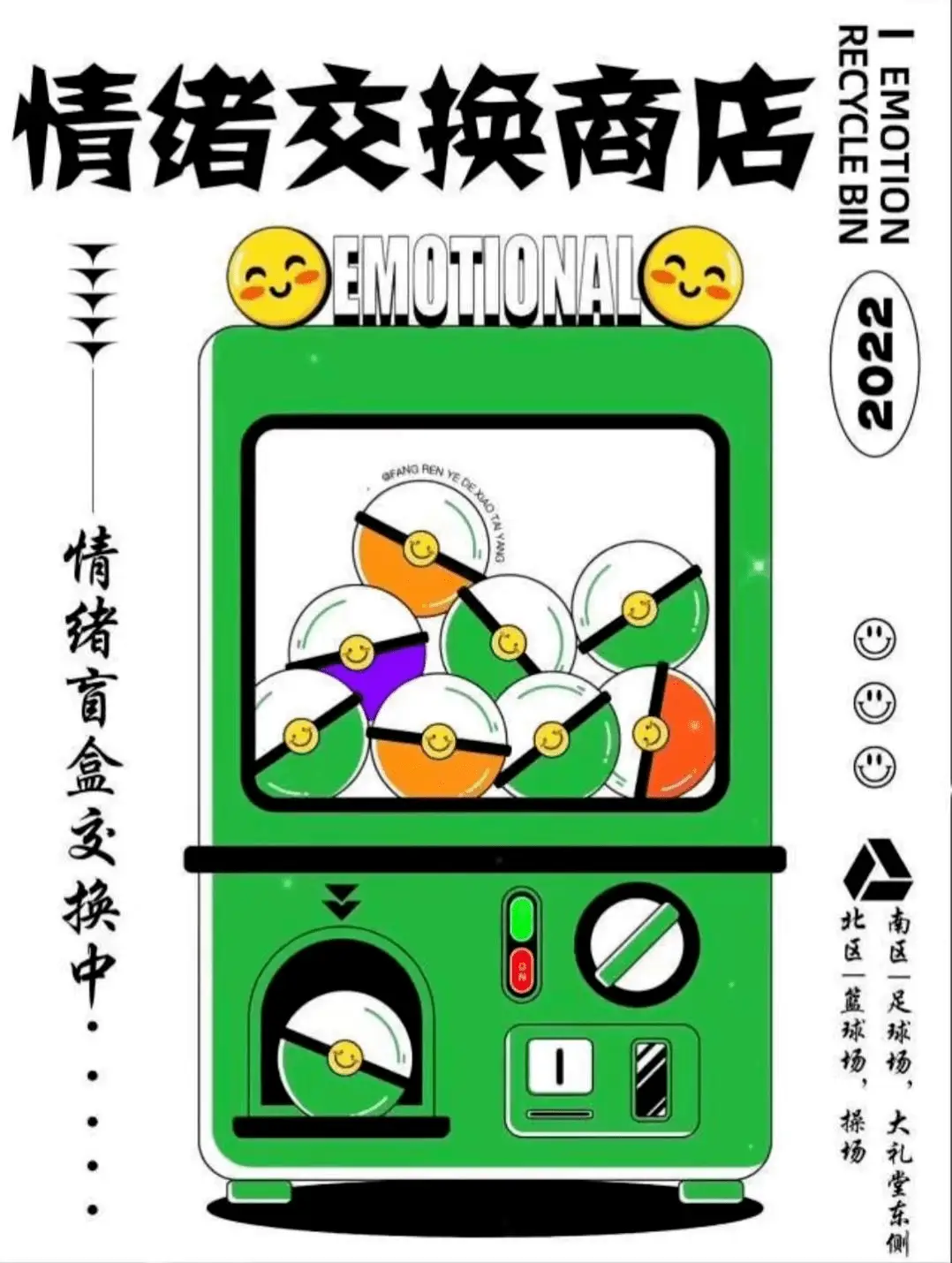 放学咋玩_放学游戏_放学手机游戏房