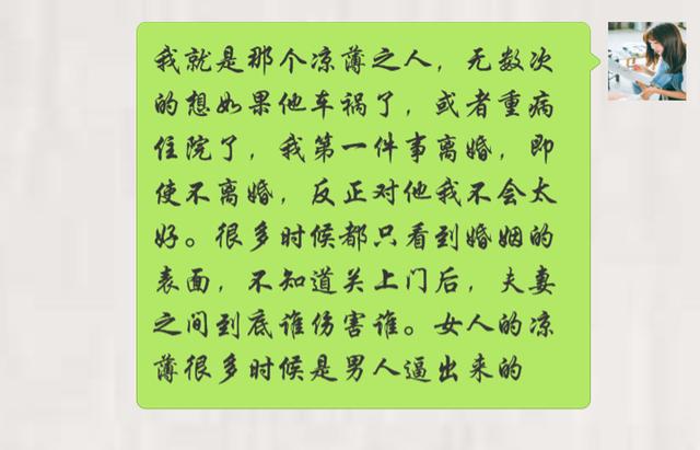 看见没有壳的蜗牛是什么兆头_你什么都没看见_看见没有这个就叫专业