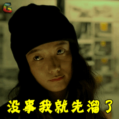 宅女侦探桂香_宅女神探桂香谁是凶手_宅女侦探桂香演员