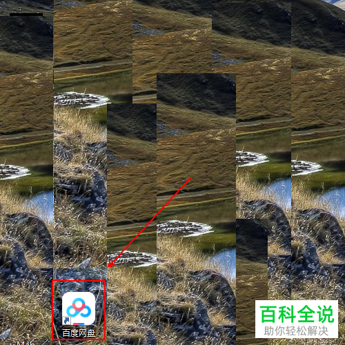 网盘普通下载慢_百度网盘下载慢怎么解决_百度云慢