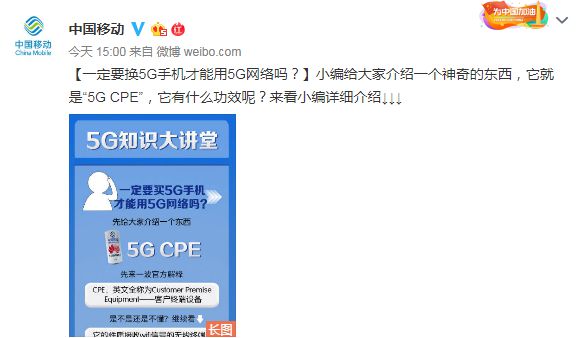 4g手机能用5gwf网络吗_4g手机能用5g网络吗_4g手机能用五g网吗