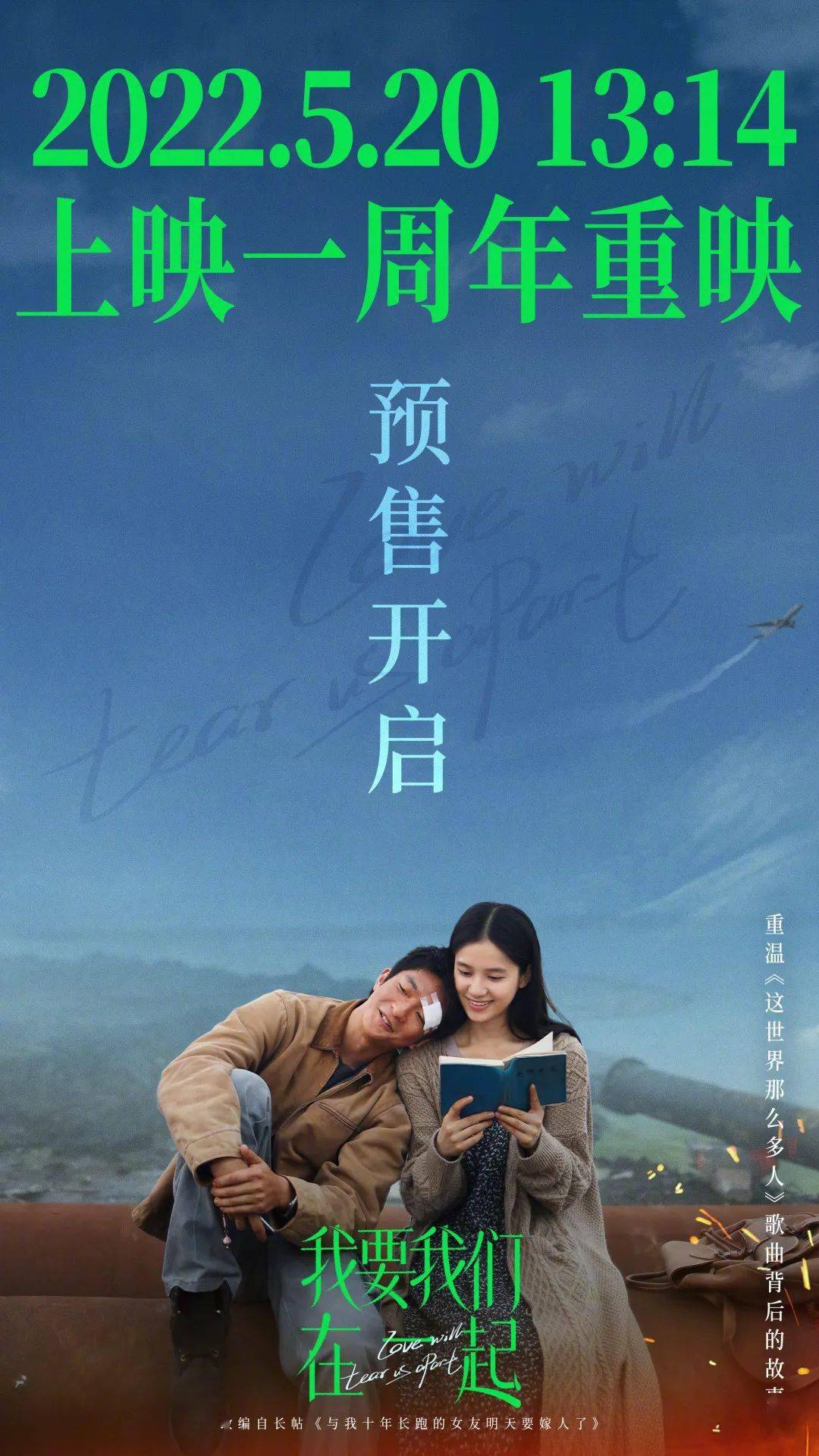 唐顿庄园2电影_唐顿庄园的电影_唐顿庄园新电影
