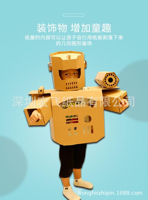 用废纸箱做游戏_废纸箱做玩具教程_废纸箱制作游戏机手机模型