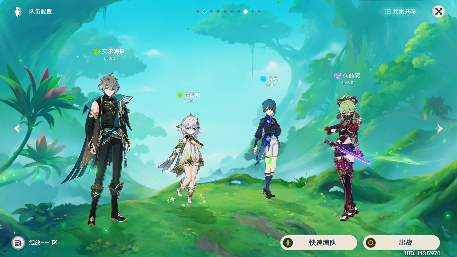 安卓游戏如何转苹果手机_安卓苹果手机游戏转移数据_安卓转苹果所有游戏