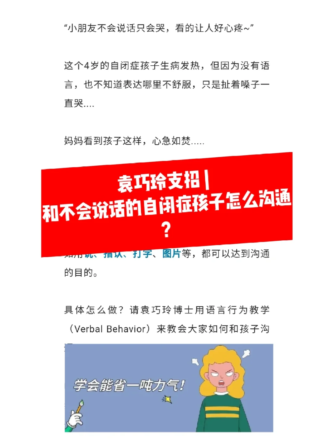 手机游戏会被禁止吗_被曝还会有游戏手机嘛_游戏可能会被禁止吗