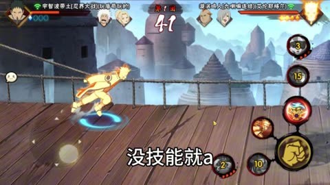 忍者手机游戏单机_wp忍者手机游戏_忍者手机游戏背景是竹林