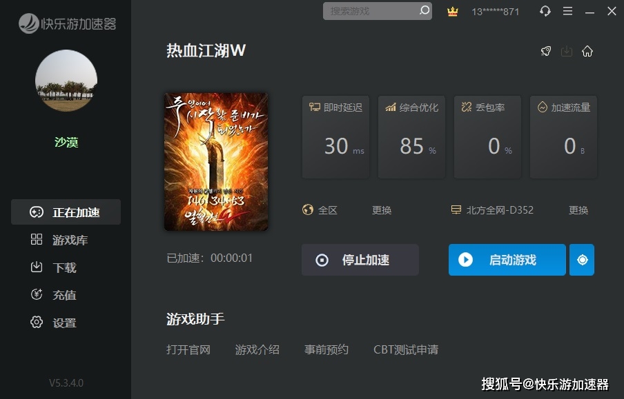 冒险手机游戏人气排行_多人的手机冒险游戏_手机版冒险游戏