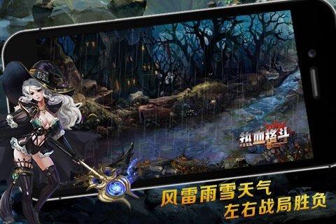 手机版冒险游戏_多人的手机冒险游戏_冒险手机游戏人气排行
