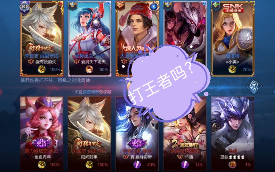 各游戏手机对比图标_各大手游图标_图标对比手机游戏软件