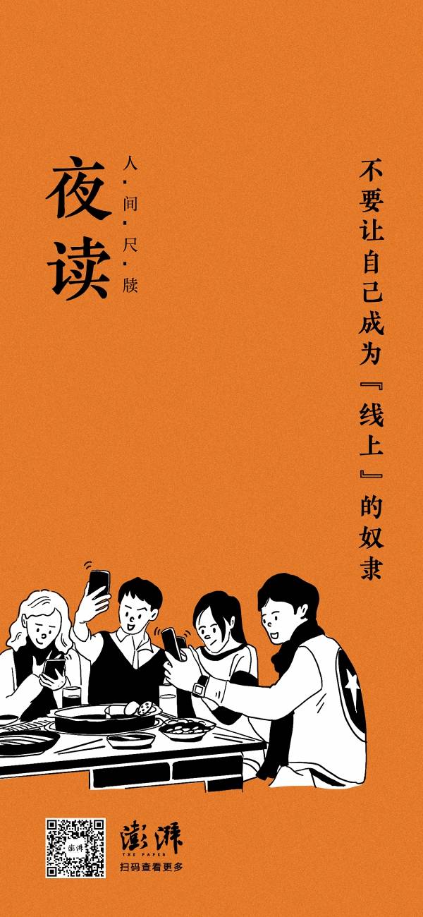 8人同时玩游戏机和玩手机_玩手机游戏的人_用游戏手机的人