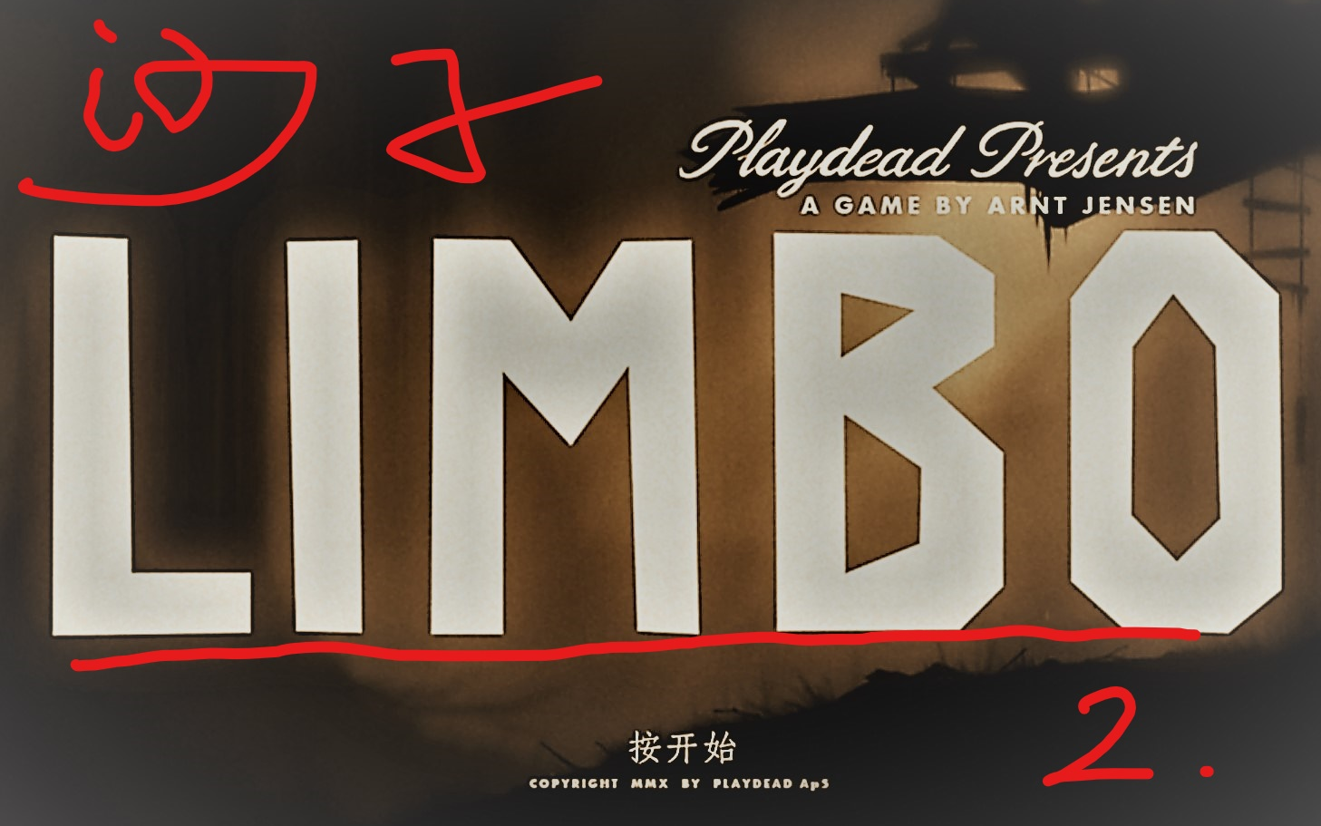 limbo手游攻略视频_攻略手机游戏_limbo手机游戏攻略