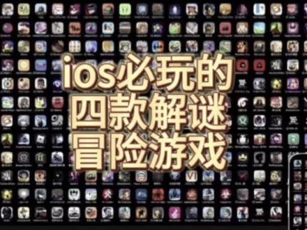 limbo手游攻略视频_攻略手机游戏_limbo手机游戏攻略