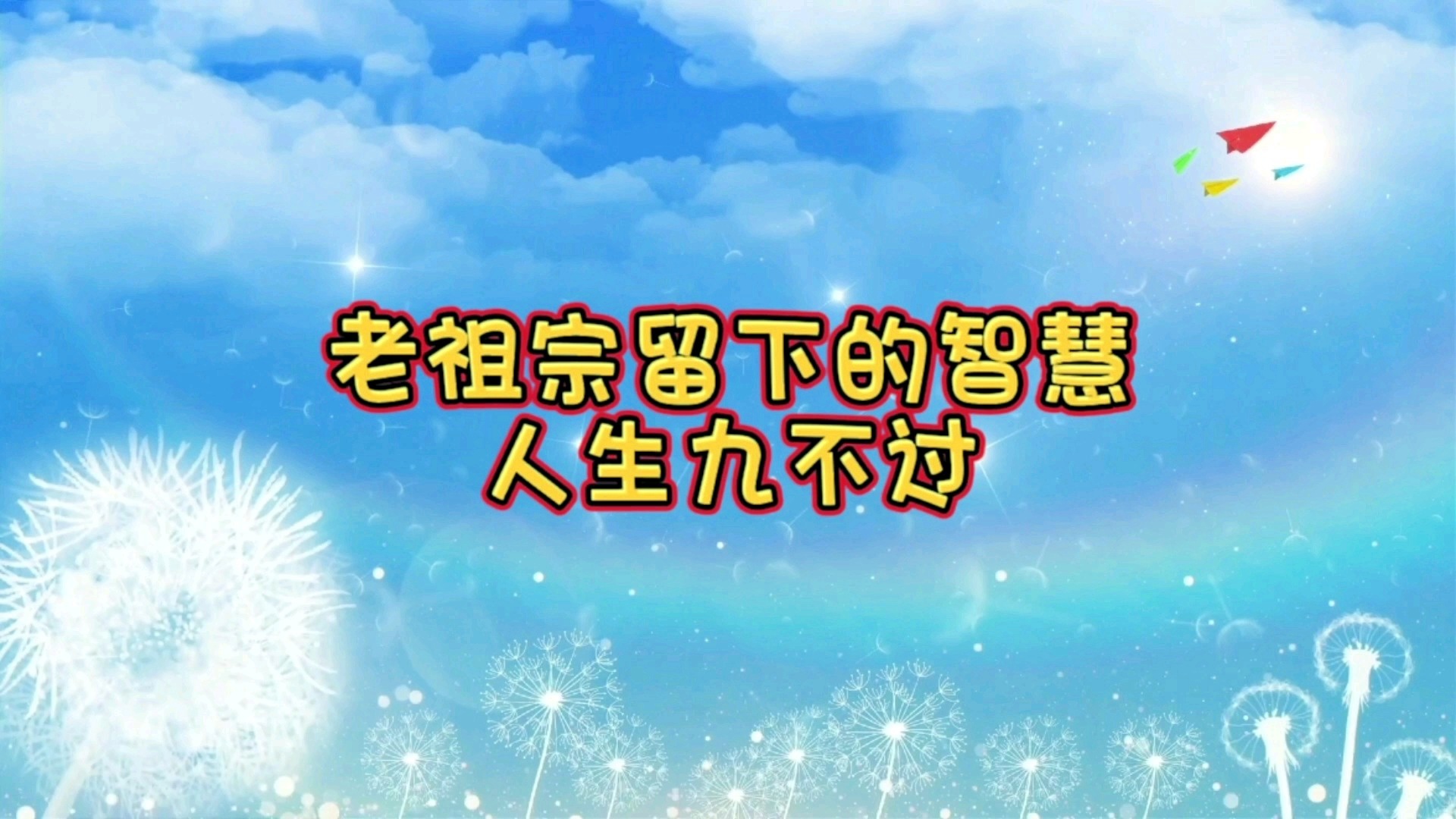 黄道吉日杳询_黄道日子查询_6月10日黄道吉日查询