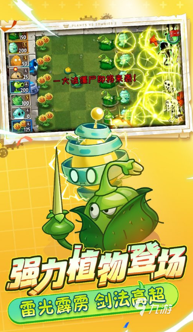 排行单机篮球手机游戏有哪些_排行单机篮球手机游戏推荐_单机篮球游戏手机排行