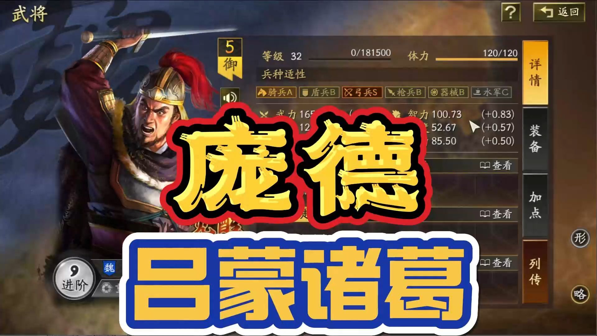 三国攻城软件手机游戏叫什么_一款攻城的三国游戏叫什么名字_攻城三国2手机游戏软件