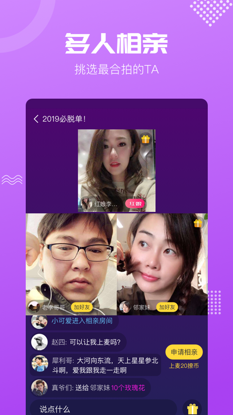 qq手机在线游戏在哪_在线手机游戏_在线手机游戏盒子推荐