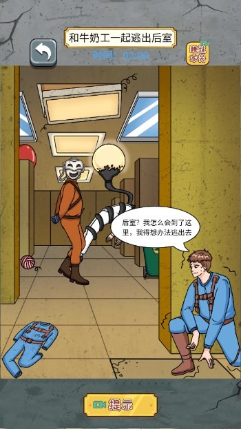 手机游戏小巷子里的秘密_手机游戏小程序怎么关闭_rgb手机小游戏