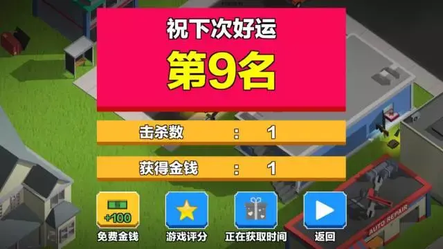taptap安全下载_下载安全教育平台app_下载安全学院