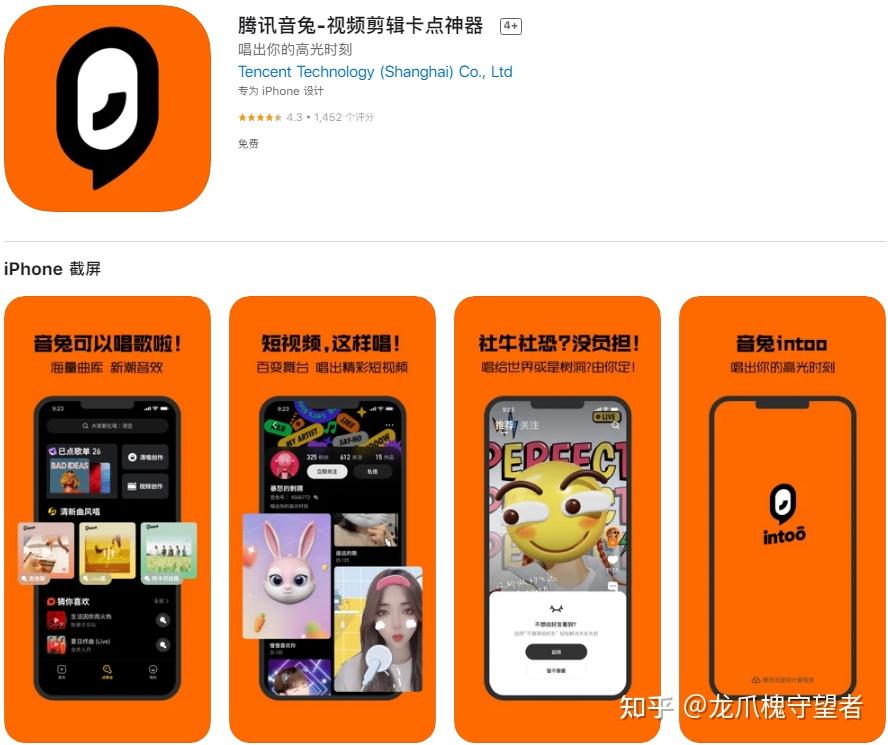 taptap安全下载_下载安全学院_下载安全教育平台app