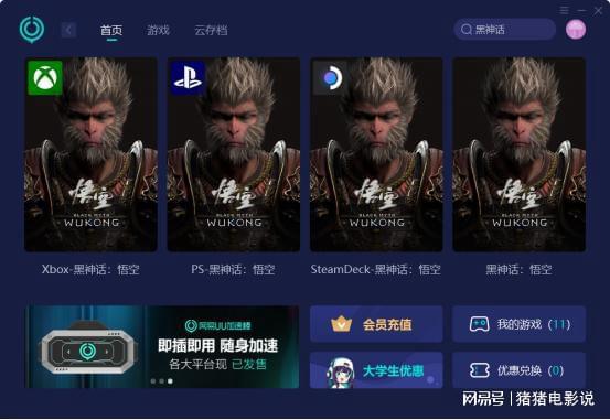 配置适合电脑手机游戏的软件_适合电脑玩的手机游戏_不适合配置电脑的游戏手机