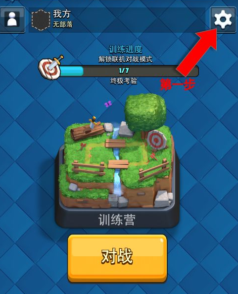 电脑游戏怎么登陆手机玩_登陆玩电脑手机游戏会怎么样_登陆玩电脑手机游戏怎么退出