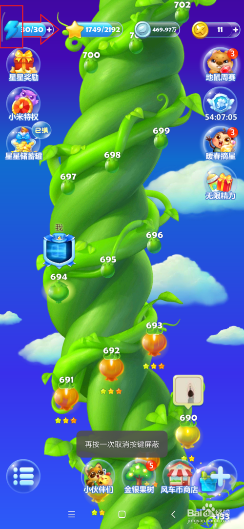 登陆玩电脑手机游戏怎么退出_登陆玩电脑手机游戏会怎么样_电脑游戏怎么登陆手机玩