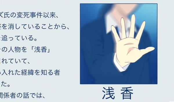 阿修罗若狭_若狭国_若狭留美