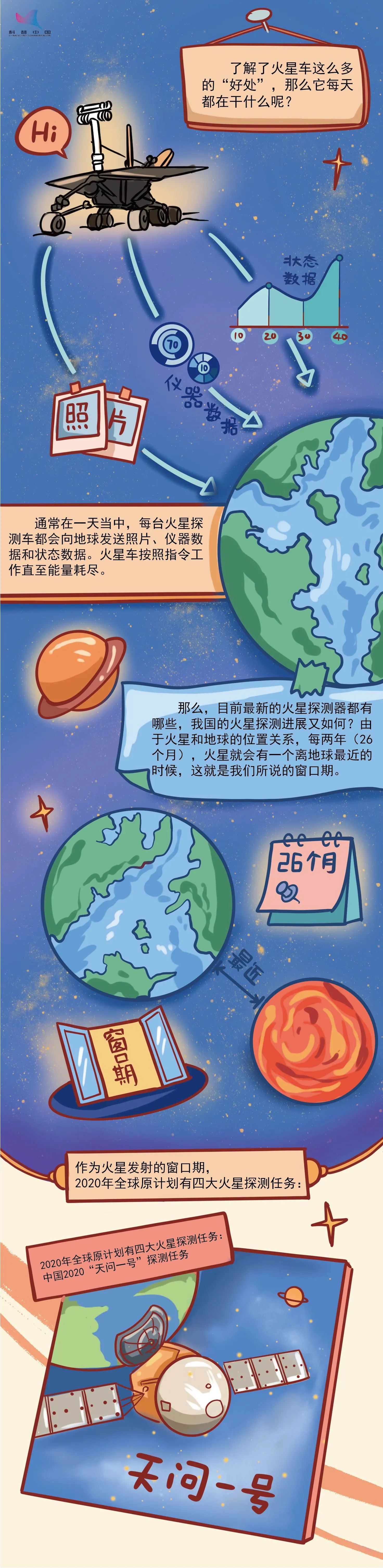 若狭留美_若狭国_阿修罗若狭