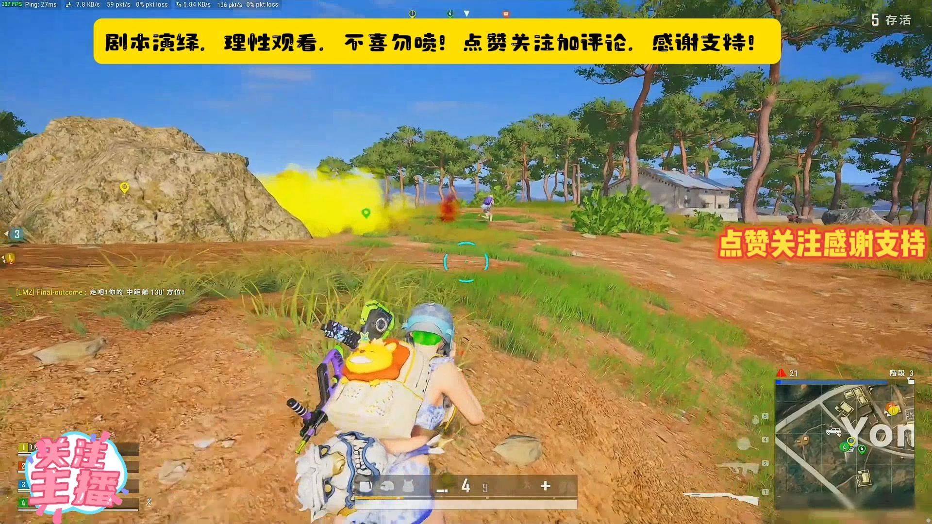 能让吃鸡流畅的软件_手机吃鸡类游戏_吃鸡游戏怎么让手机流畅
