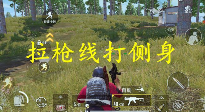 吃鸡游戏怎么让手机流畅_能让吃鸡流畅的软件_手机吃鸡类游戏