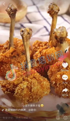 抖音里养号是什么意思_抖音养号是什么意思_抖音里什么叫养号呢