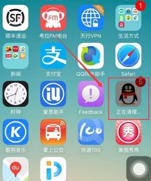 iphone手机游戏内存_苹果手机最大内存游戏_苹果内存小的游戏