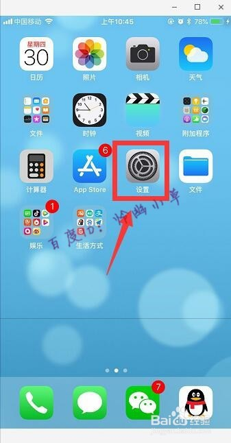 苹果手机最大内存游戏_iphone手机游戏内存_苹果内存小的游戏