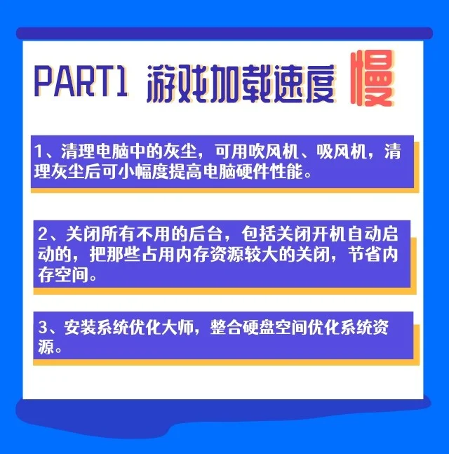 安卓手机横屏游戏老是转来转去_安卓横着卡玩手机游戏会怎么样_安卓手机横着玩游戏会卡