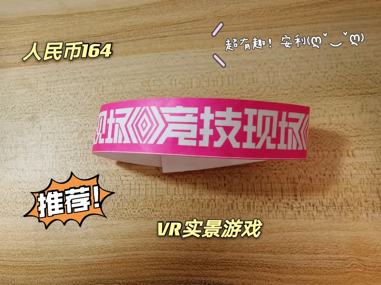 手机游戏送直充卡_手机游戏送vip_sonyvr手机游戏