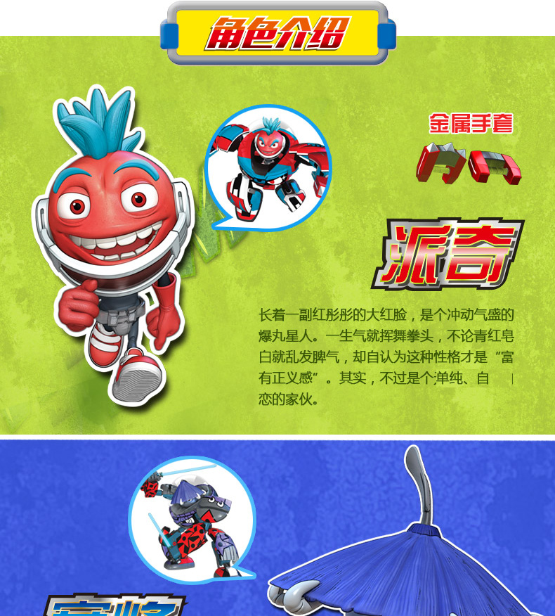 小子变身手机游戏叫什么_变身小子手机游戏_小子变身手机游戏大全