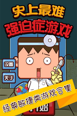 玩电脑手机游戏用什么键盘_玩电脑手机游戏用什么手柄_对着电脑用手机玩游戏