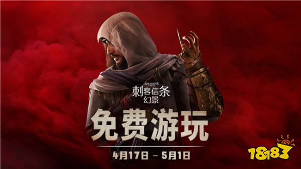 刺客信条6游戏下载手机版_刺客信条安卓中文版免费下载_刺客信条手游下载安卓版下载