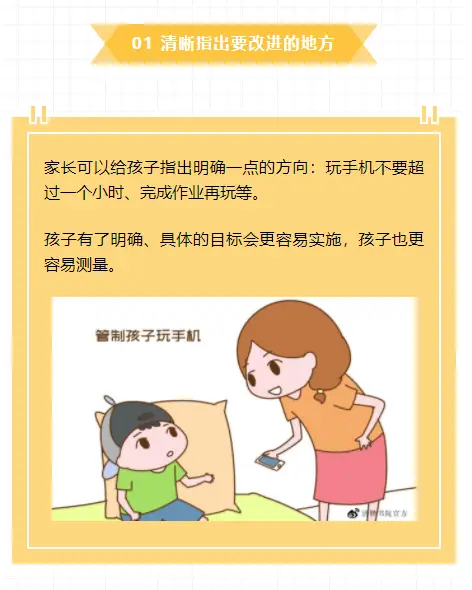 男孩爱玩手机游戏怎么办_8岁男童玩手机游戏怎么办_男孩玩的手机游戏