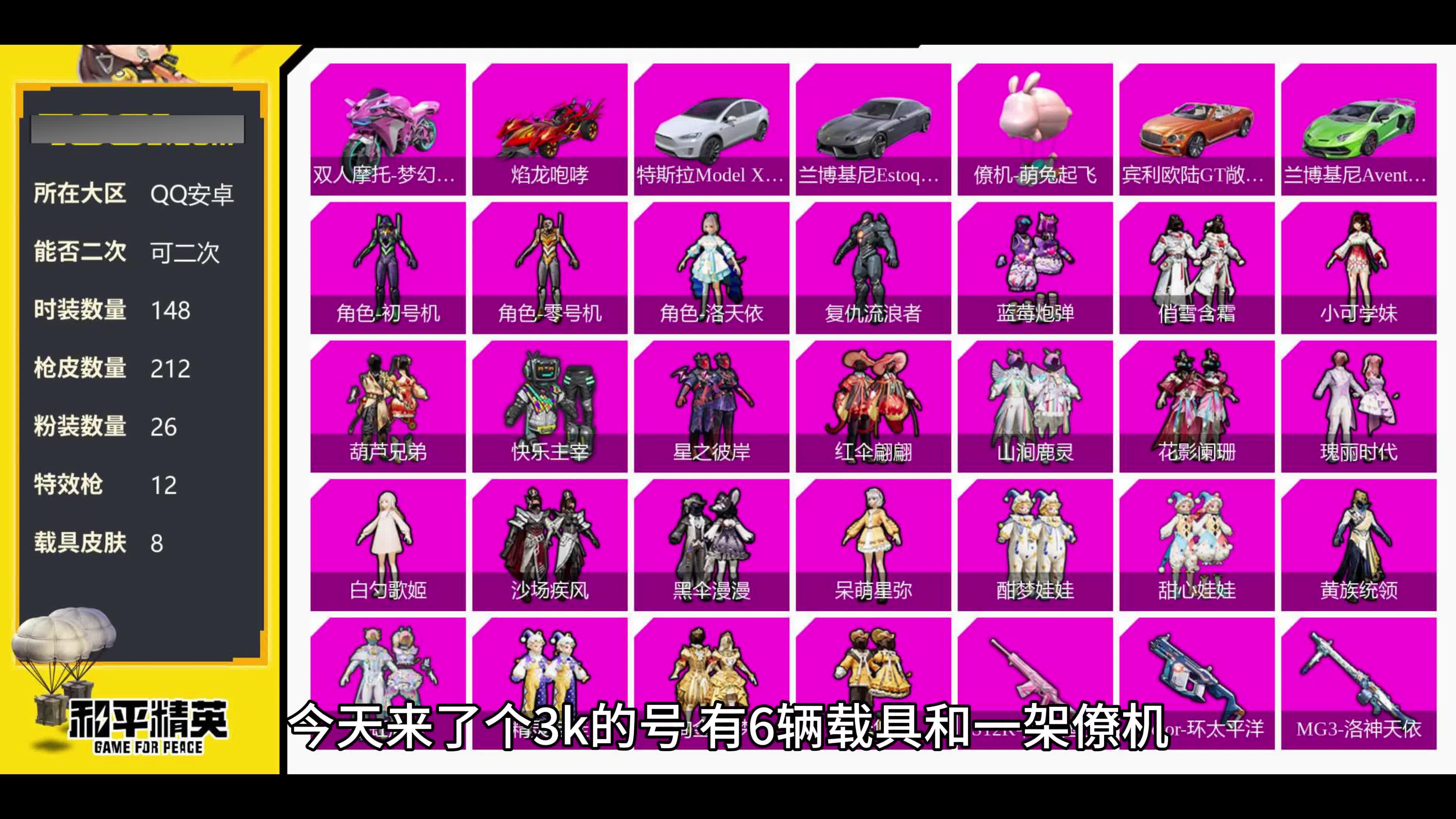 可以吃鸡的游戏机_可以吃鸡的小游戏_百元游戏手机能玩吃鸡嘛